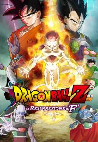 Dragon Ball - La resurrezione di Freezer (2015)