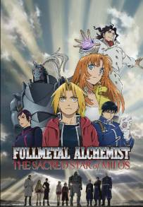 Fullmetal Alchemist: La Sacra Stella di Milos (2011)