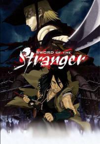 Sword Of The Stranger (2007)