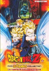 Dragon Ball Z - L'irriducibile bio-combattente (1994)