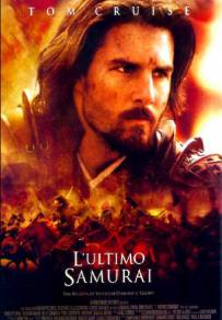 L'ultimo samurai (2003)