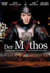 The myth - Il risveglio di un eroe (2005)