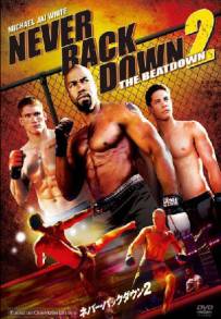 Never Back Down 2 - Combattimento letale (2011)