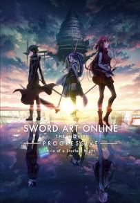 Sword Art Online - The Movie: Progressive - Aria of a Starless Night Night (2021)