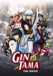 Gintama - The Movie: A New Translation - Capitolo di Benizakura (2010)