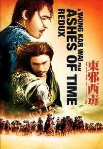 Ashes of Time Redux (2008)