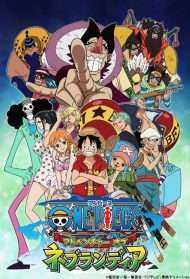 One Piece: Adventure of Nebulandia [HD] (2015 CB01)