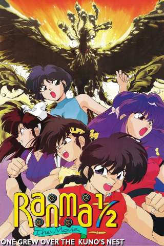 Ranma ½: Contro la leggendaria Fenice [HD] (1994 CB01)