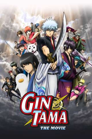 Gintama - The Movie: A New Translation - Capitolo di Benizakura [HD] (2010 CB01)