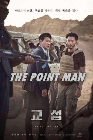 The Point Men [HD] (2023 CB01)