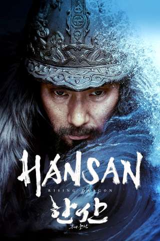 La battaglia di Hansan [HD] (2022 CB01)