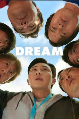 Dream [HD] (2023 CB01)