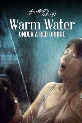 Acqua tiepida sotto un ponte rosso [HD] (2001 CB01)
