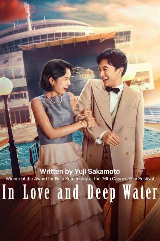 In Love and Deep Water [HD] (2023 CB01)