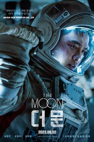 The Moon [HD] (2023 CB01)